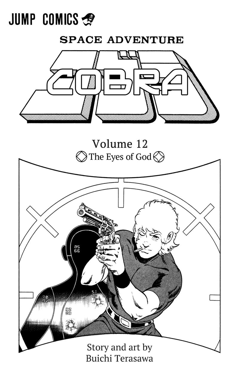 Cobra The Space Pirate 18 3
