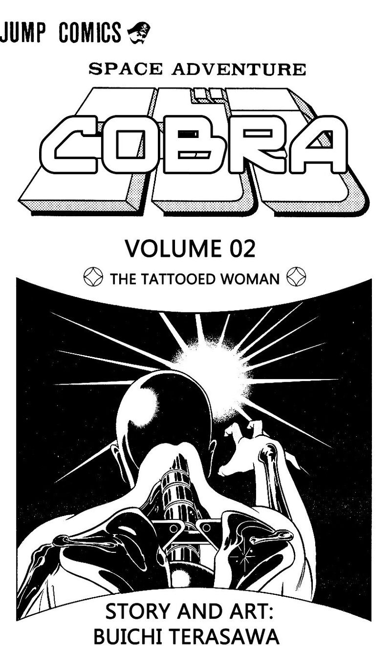Cobra The Space Pirate 2 4