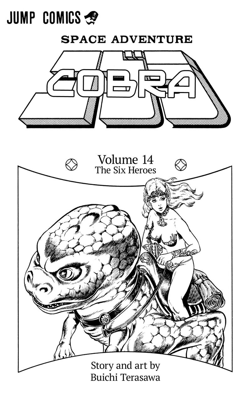 Cobra The Space Pirate 22 3