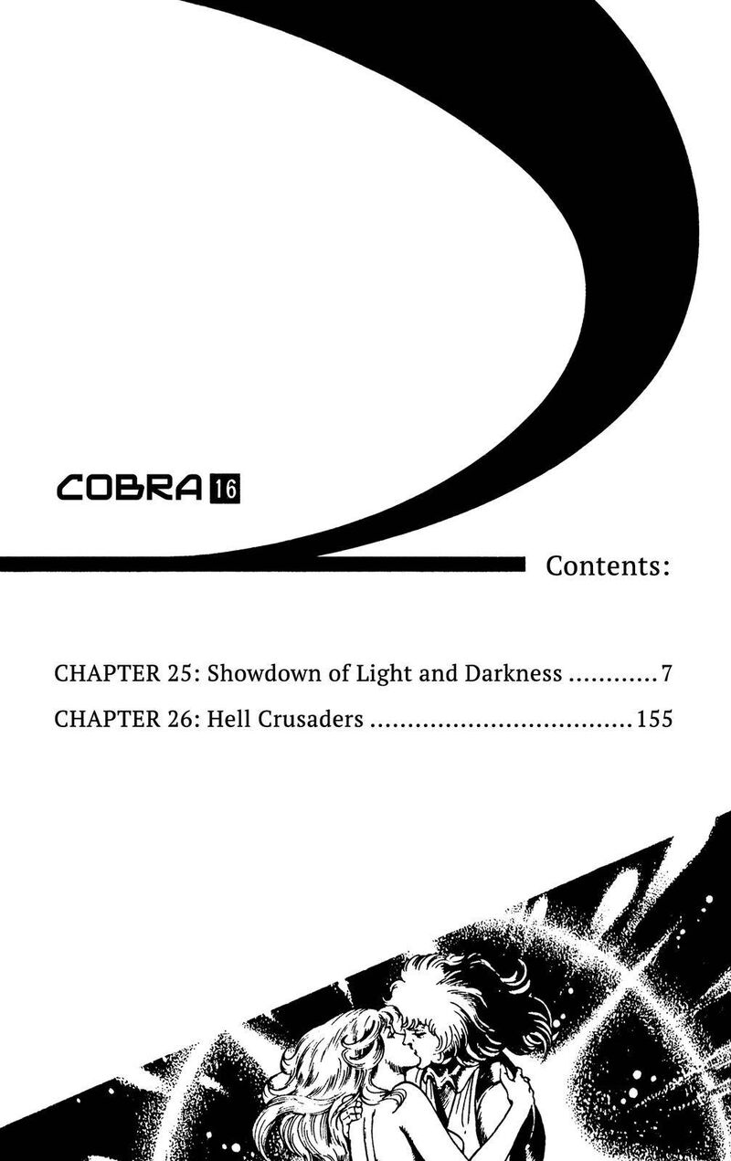 Cobra The Space Pirate 25 8