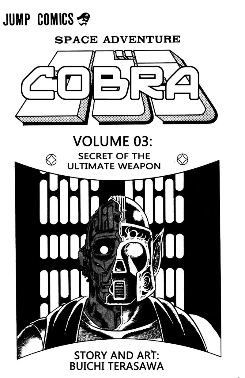 Cobra The Space Pirate 3 4