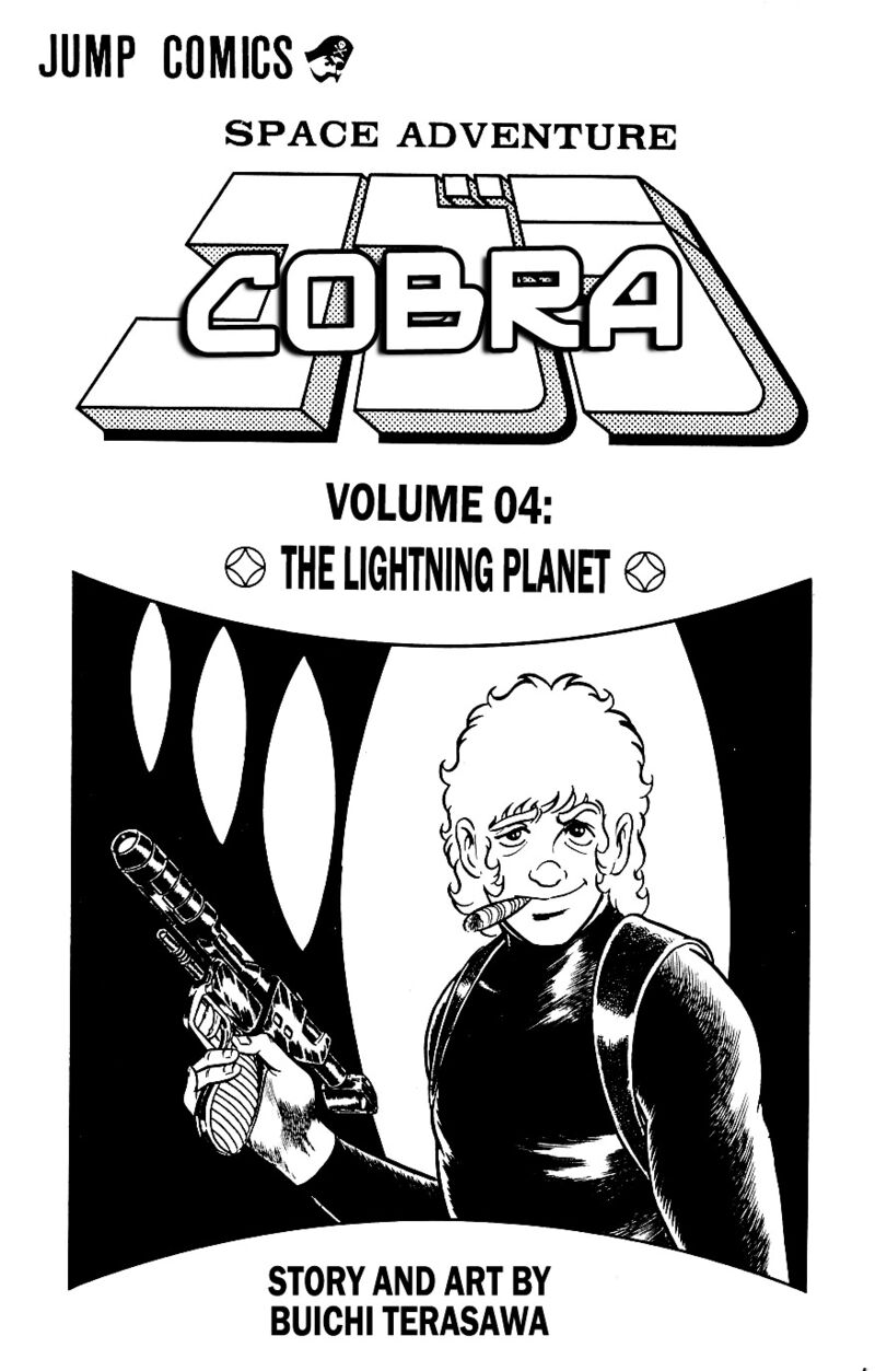 Cobra The Space Pirate 4 6