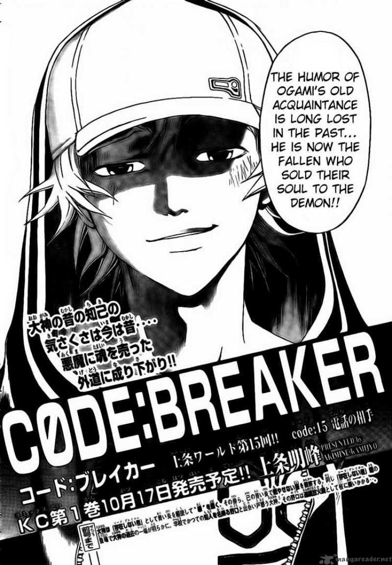 Code Breaker 15 2