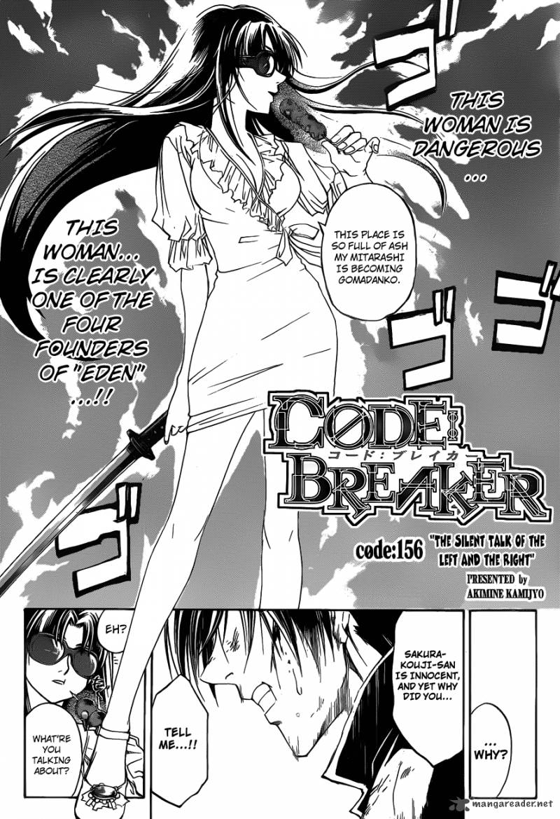 Code Breaker 156 7
