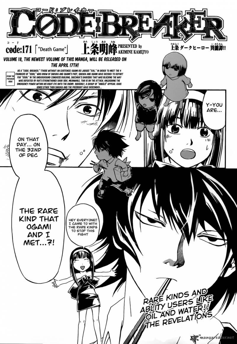 Code Breaker 171 1