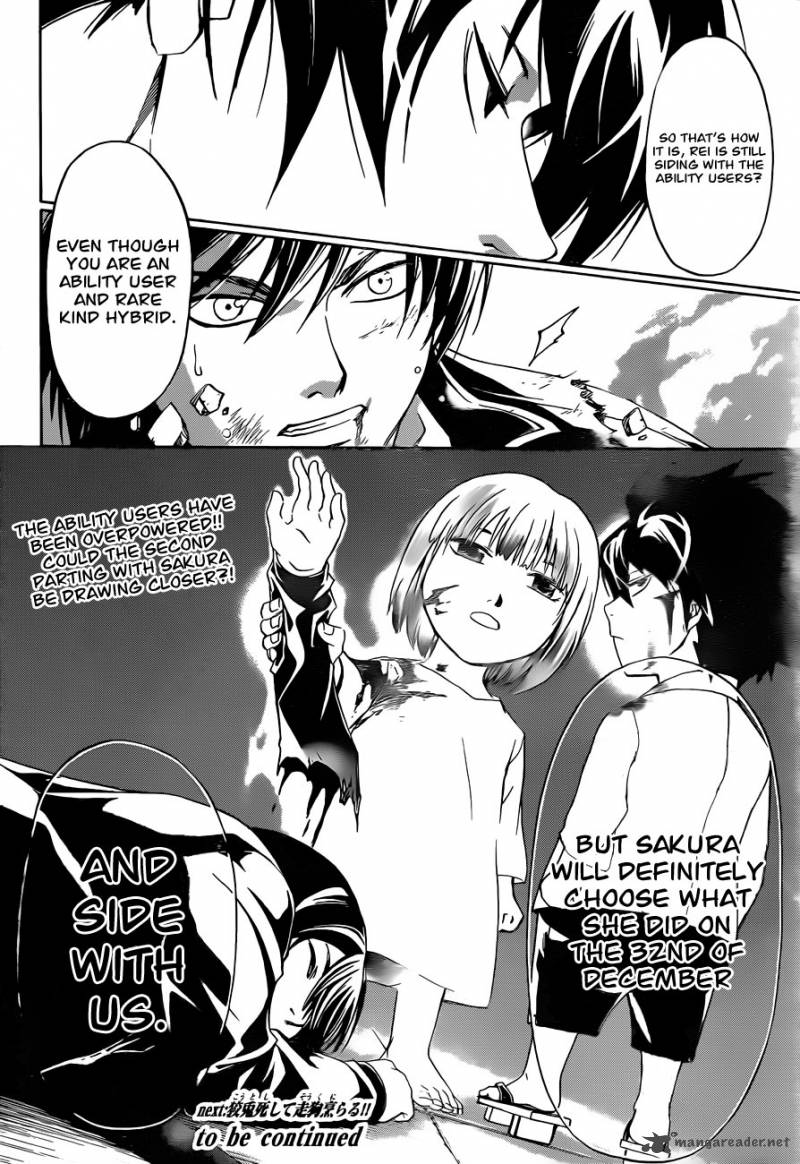 Code Breaker 171 19