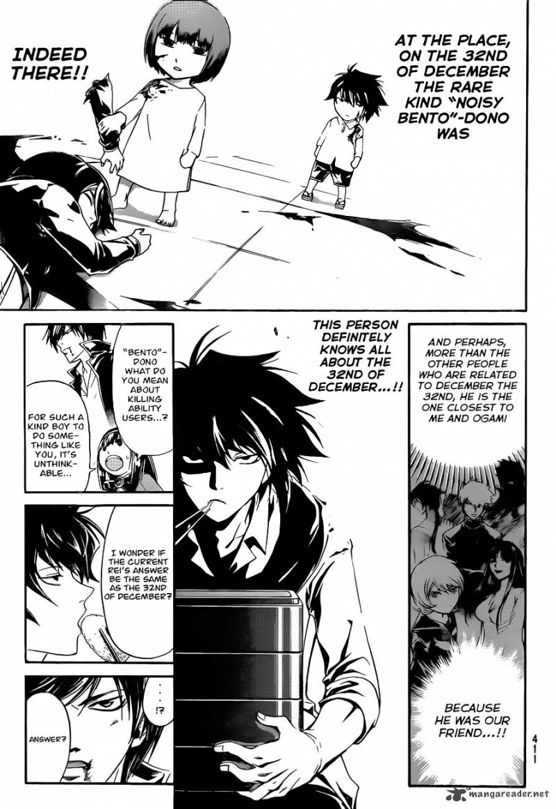 Code Breaker 171 9