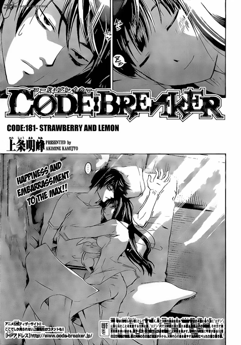 Code Breaker 181 1