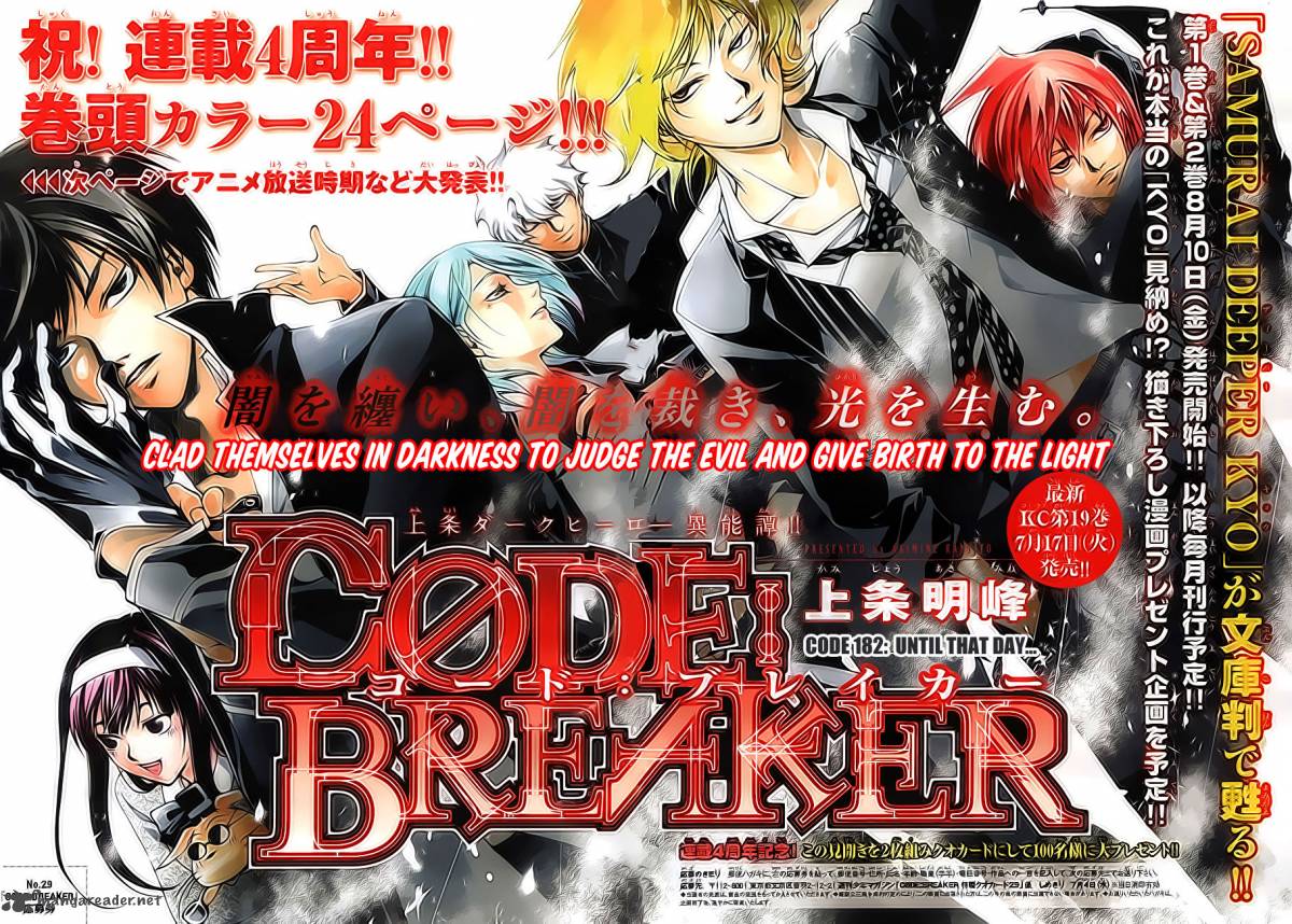Code Breaker 182 1