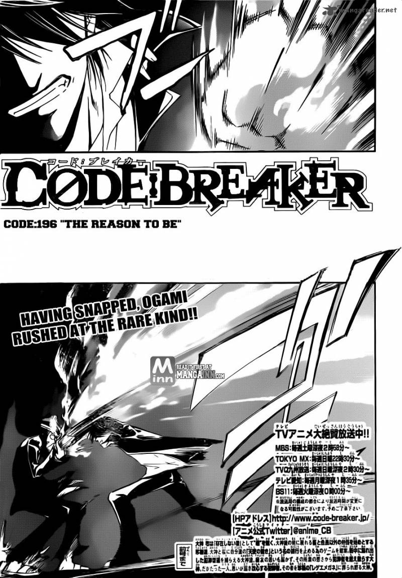 Code Breaker 196 1