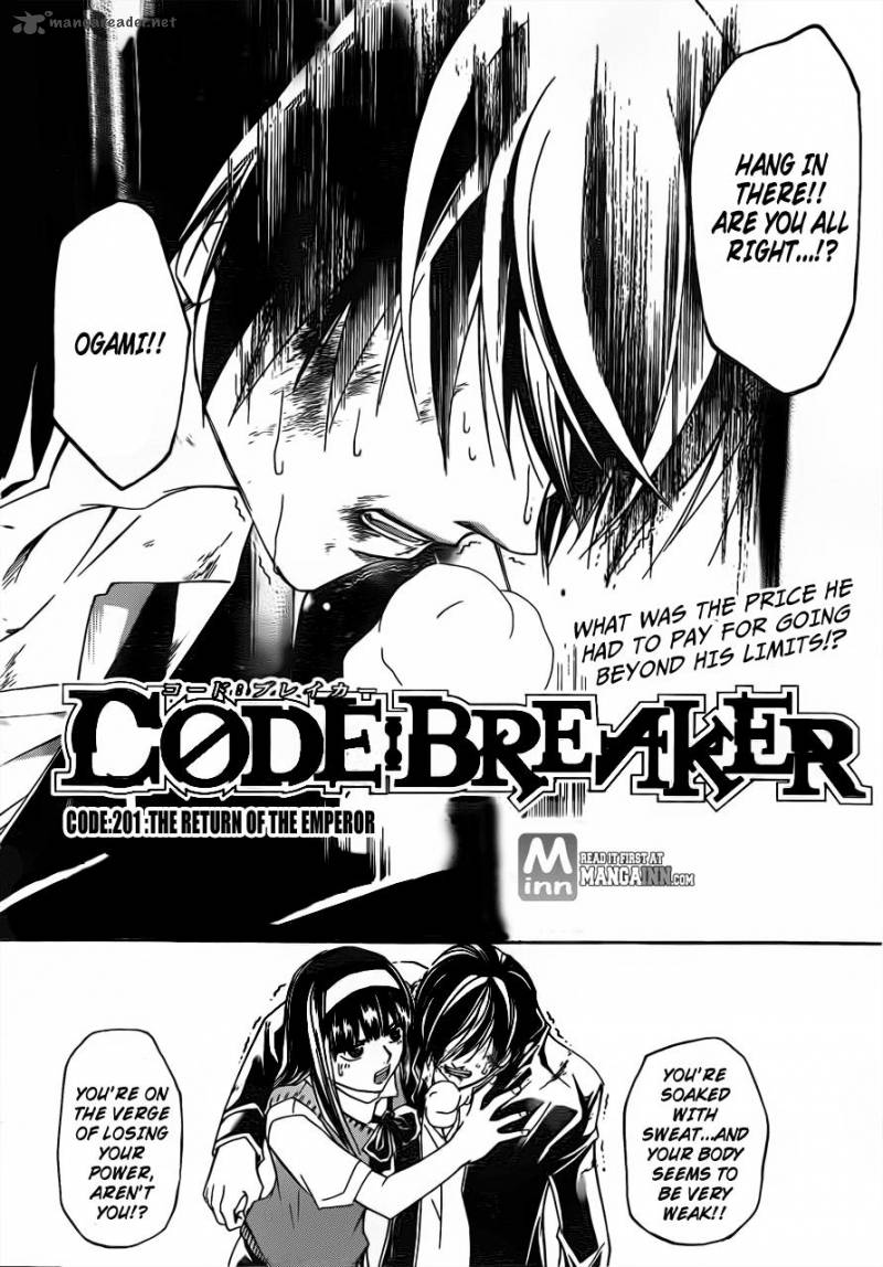 Code Breaker 201 2