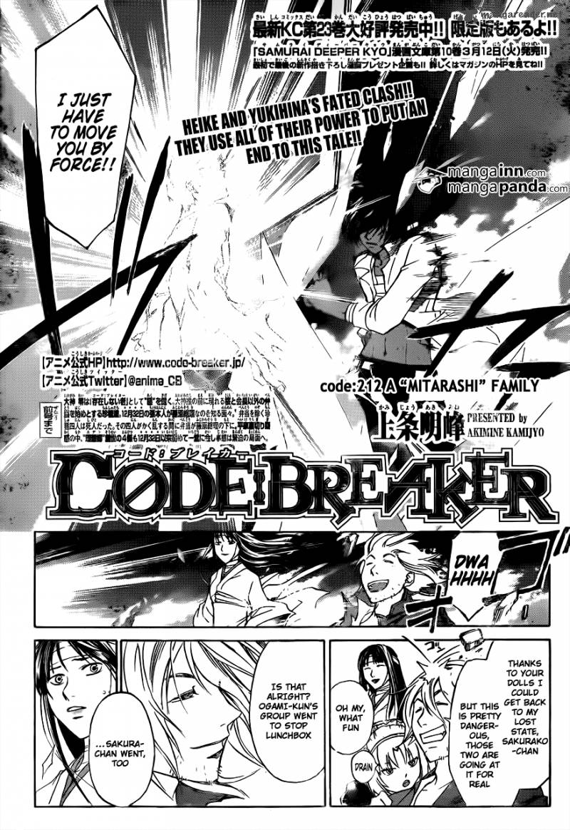 Code Breaker 212 2