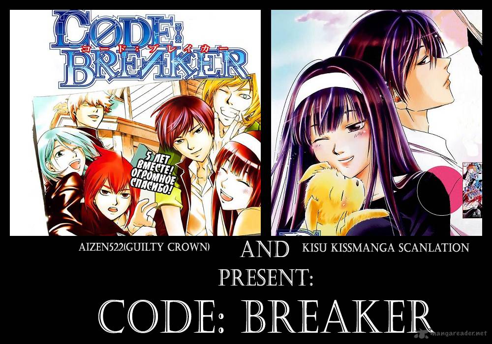 Code Breaker 227 3