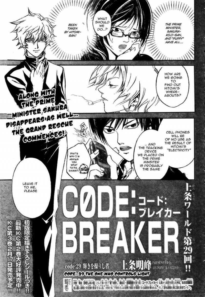 Code Breaker 29 1