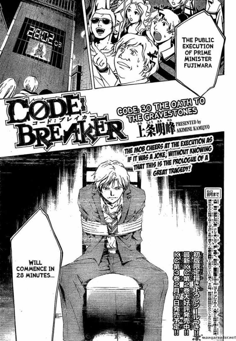 Code Breaker 30 1