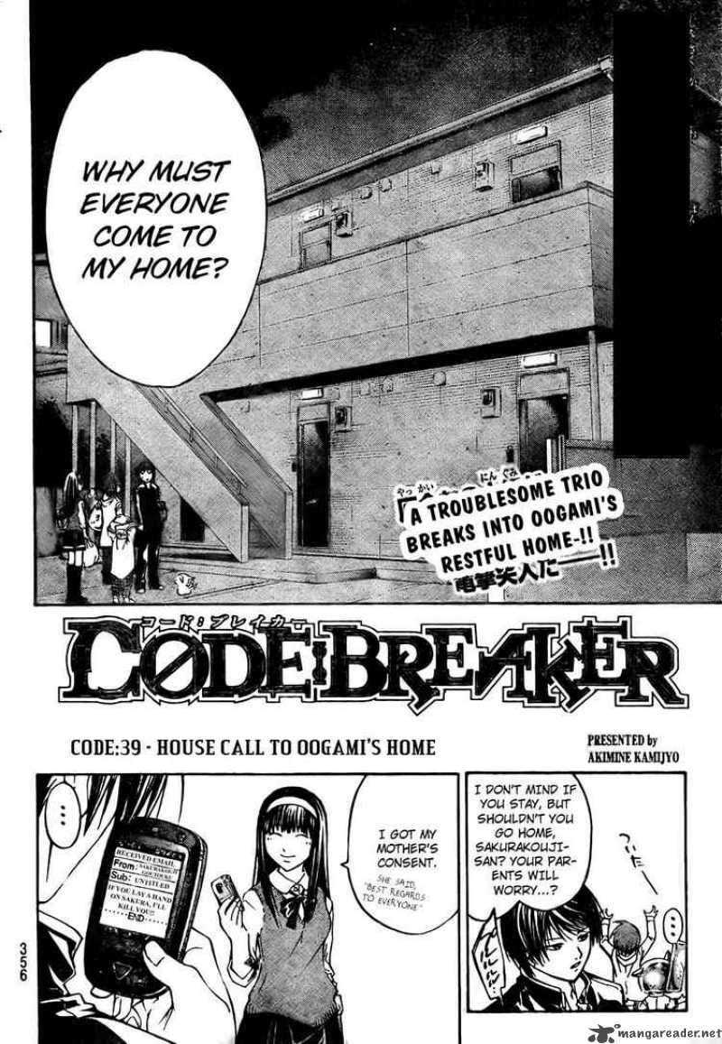 Code Breaker 39 2