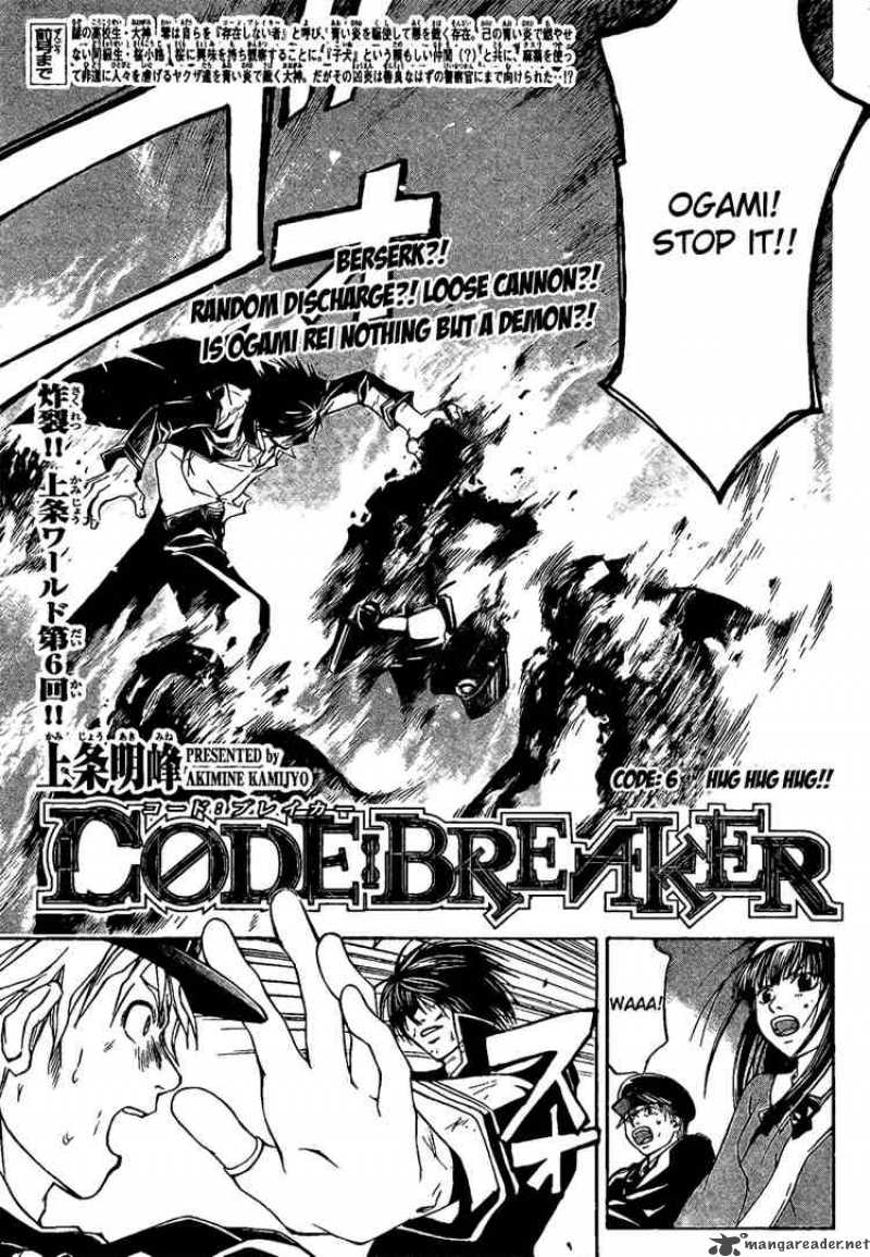 Code Breaker 6 1