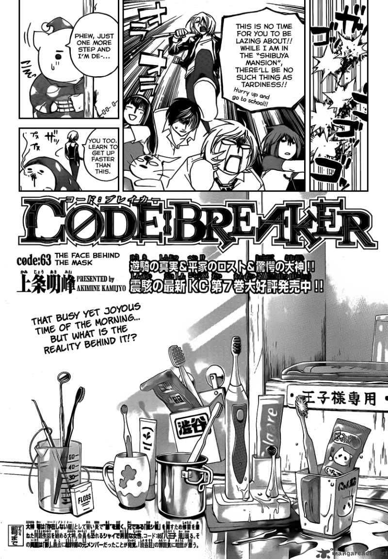 Code Breaker 63 3