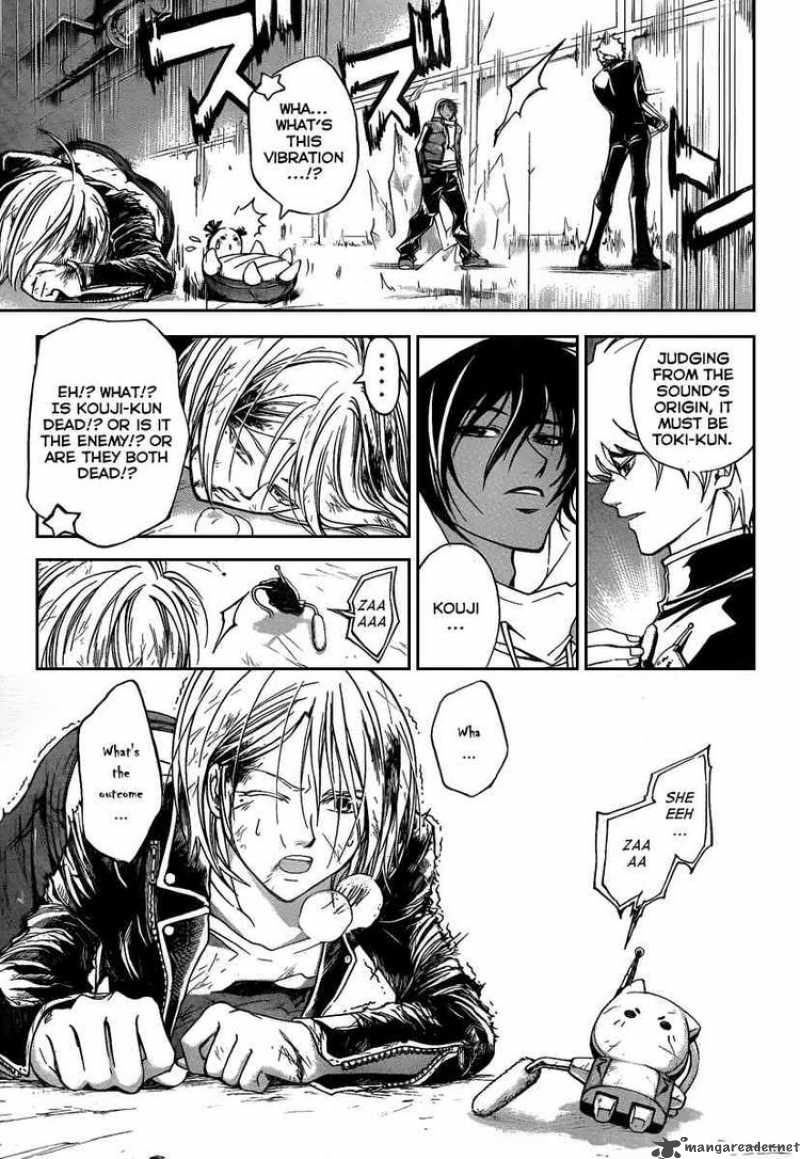 Code Breaker 72 14