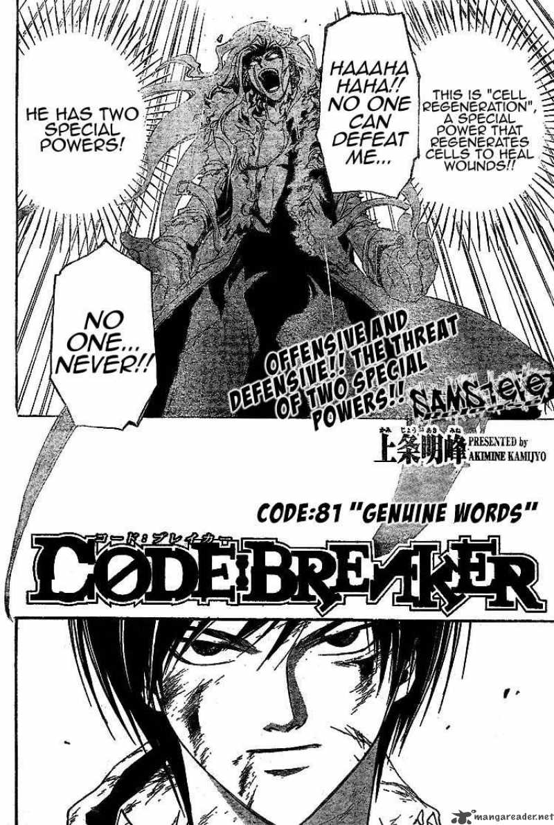 Code Breaker 81 2