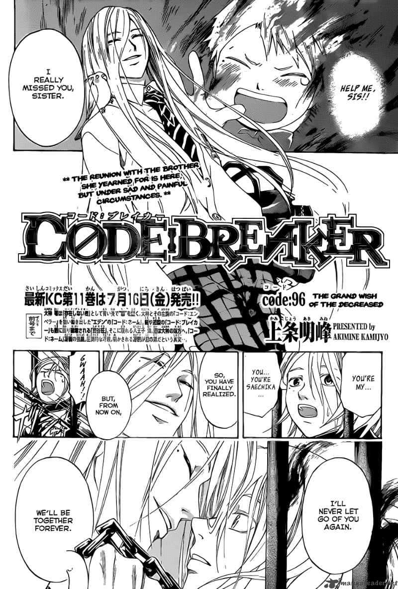 Code Breaker 96 3