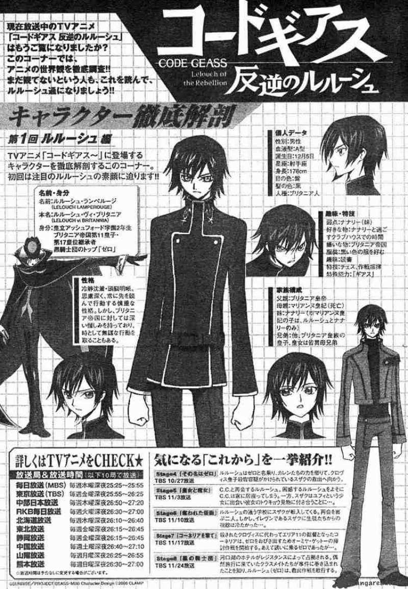 Code Geass Lelouch Of The Rebellion 3 55