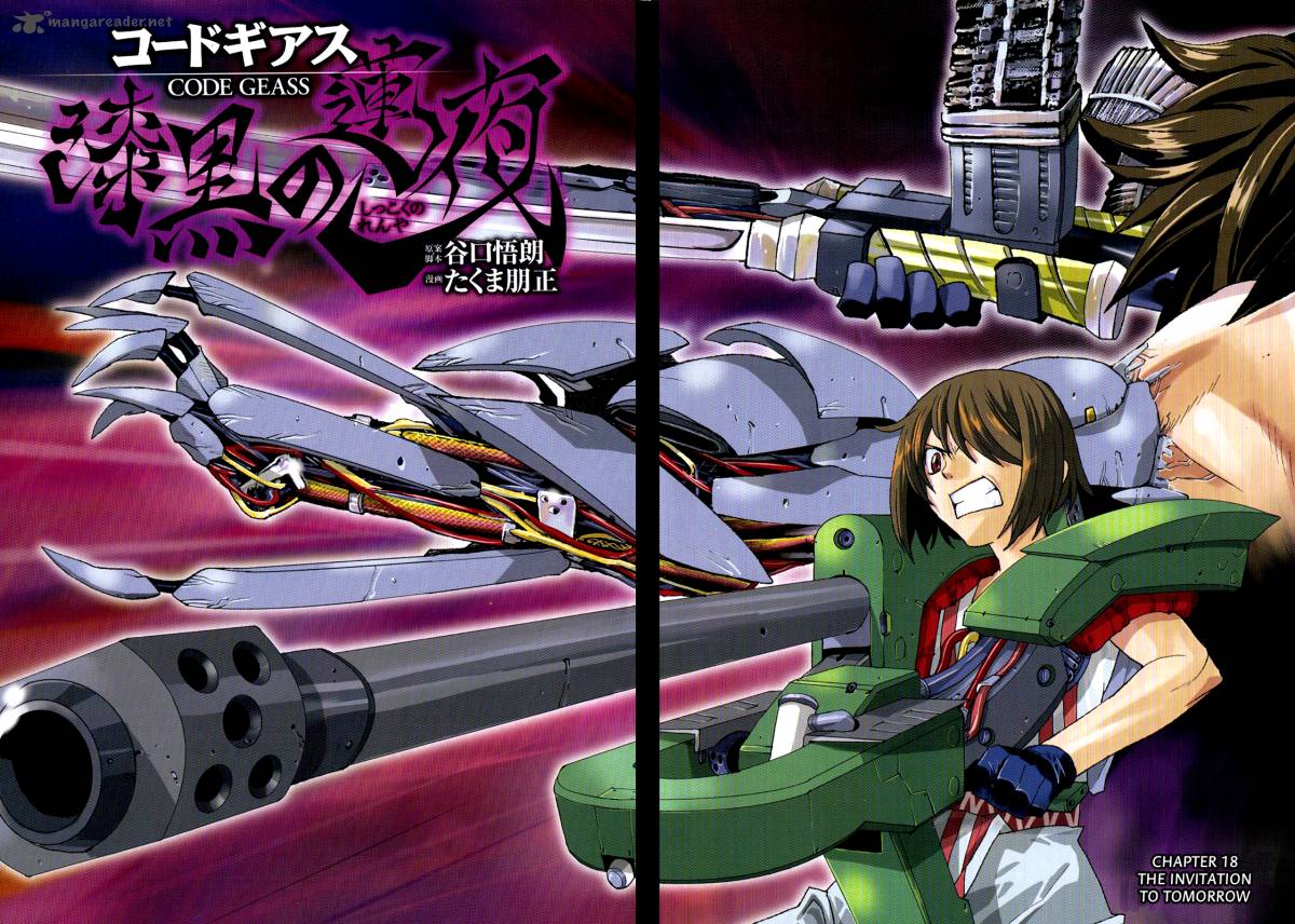 Code Geass Shikkoku No Renya 18 4