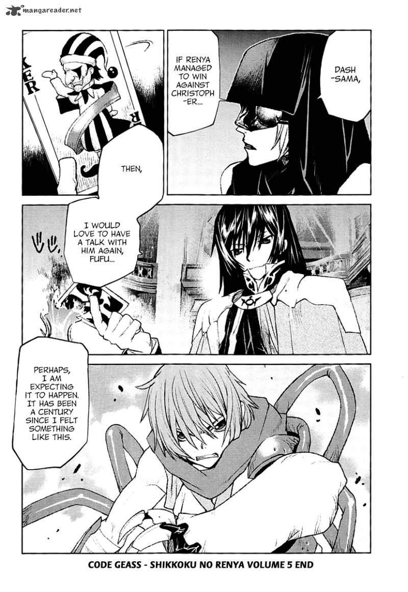 Code Geass Shikkoku No Renya 28 31