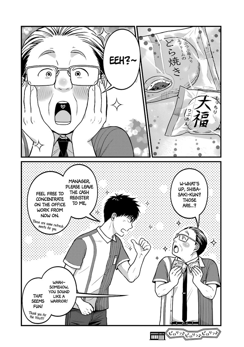 Combini De Kimi To No 5 Fun Kan 30 8