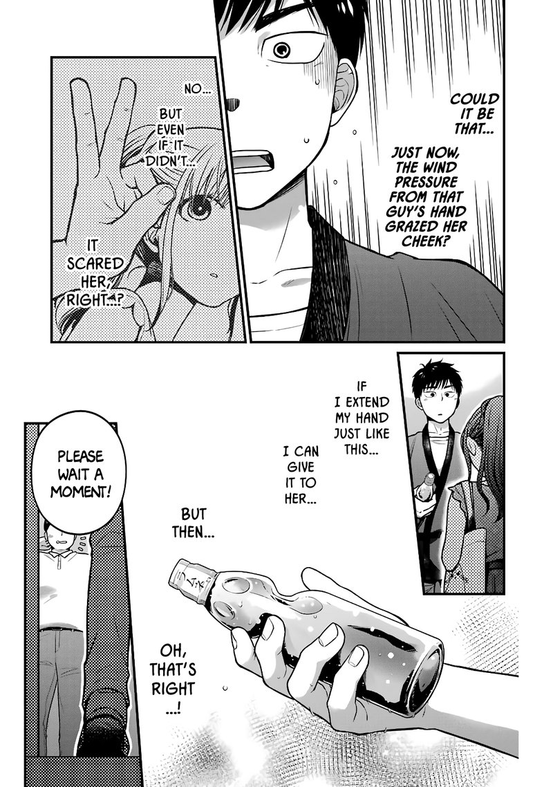 Combini De Kimi To No 5 Fun Kan 44 5