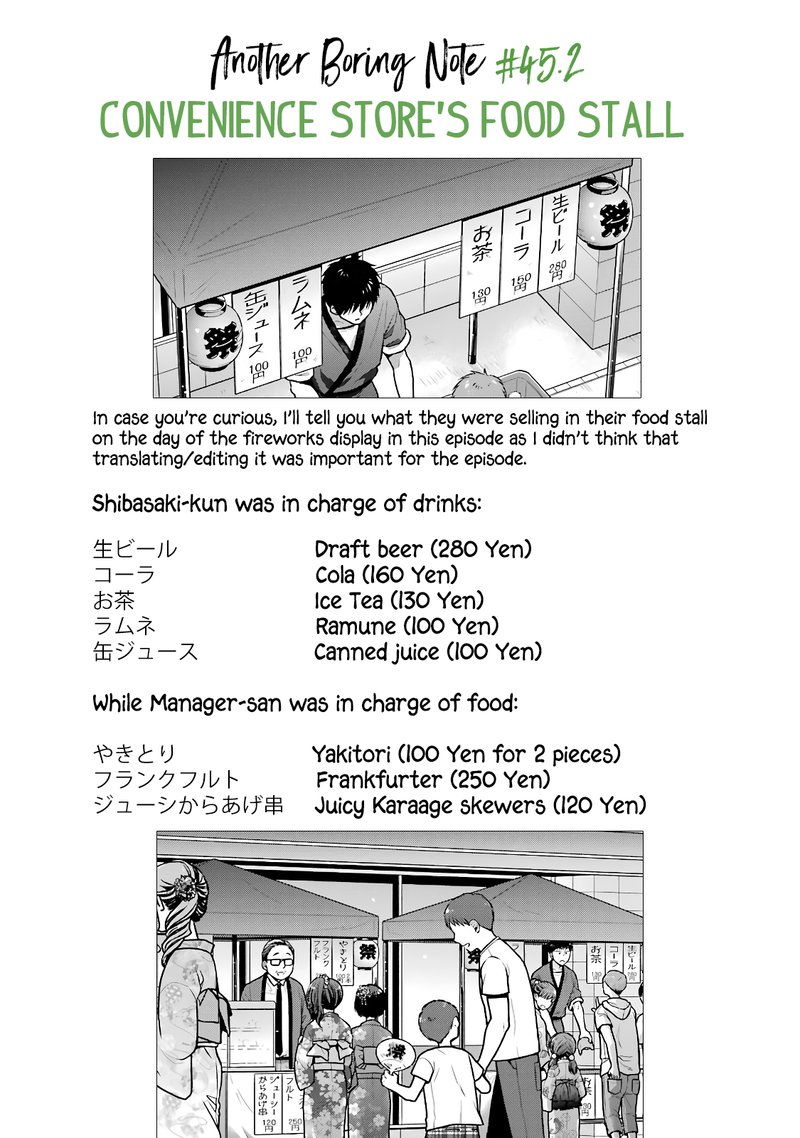 Combini De Kimi To No 5 Fun Kan 45 12