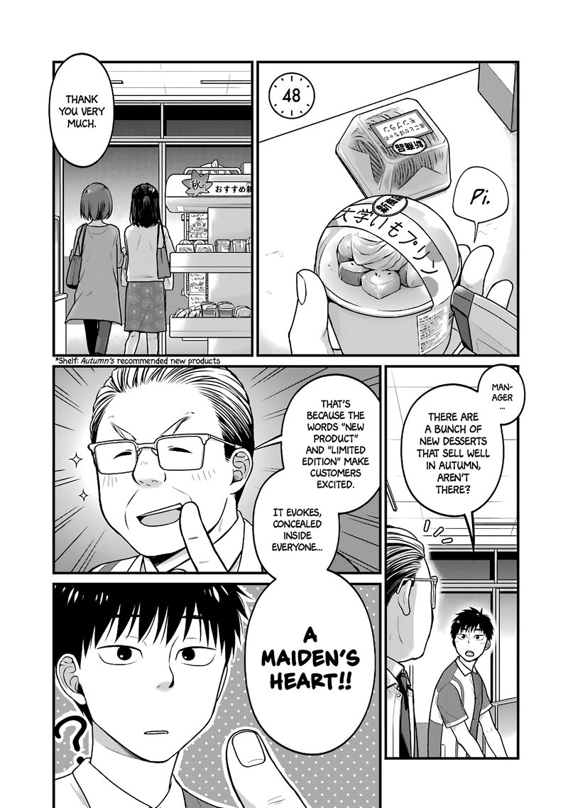Combini De Kimi To No 5 Fun Kan 48 1