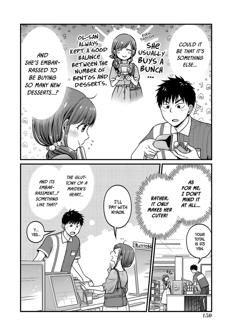 Combini De Kimi To No 5 Fun Kan 48 4