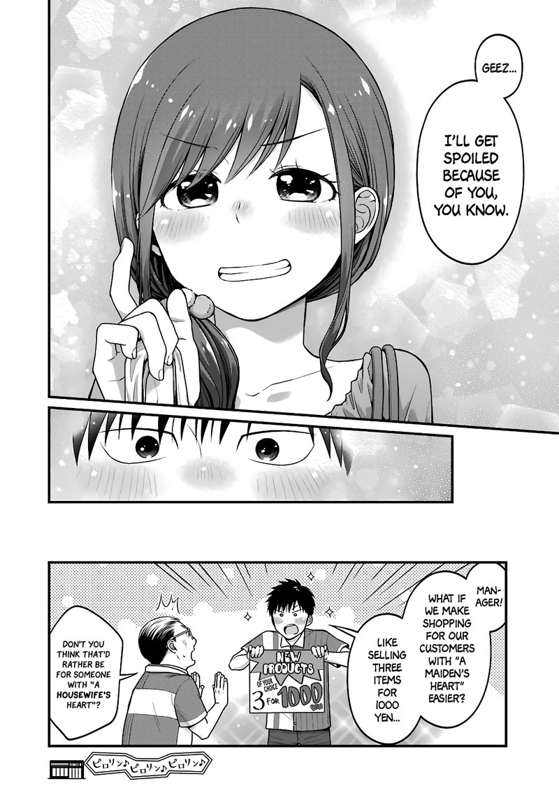 Combini De Kimi To No 5 Fun Kan 48 8