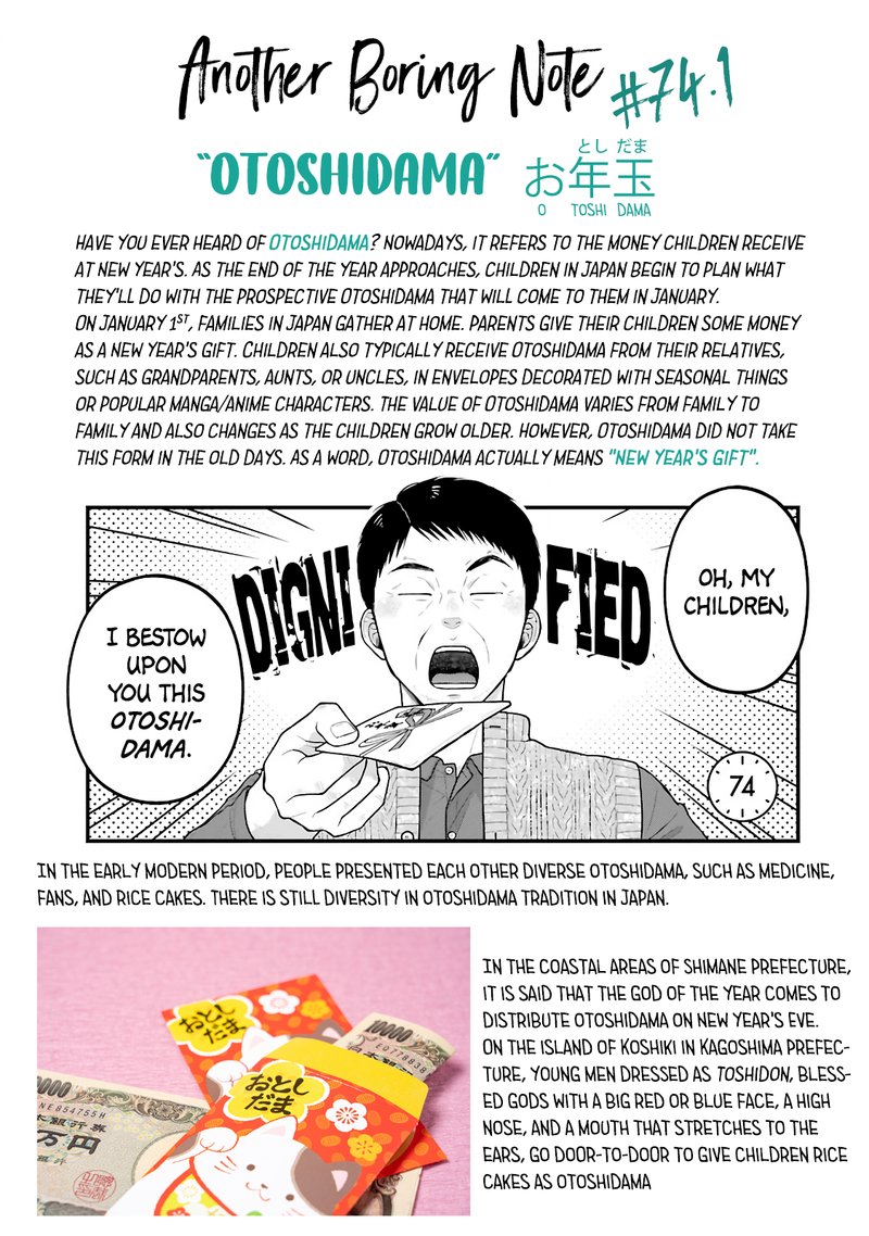 Combini De Kimi To No 5 Fun Kan 74 11