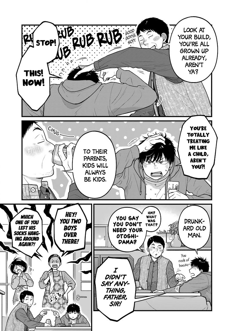 Combini De Kimi To No 5 Fun Kan 74 3