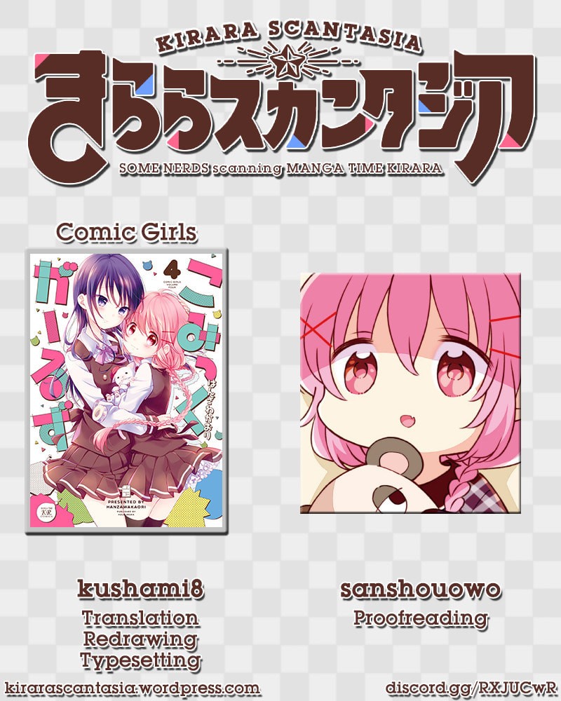 Comic Girls 39e 10