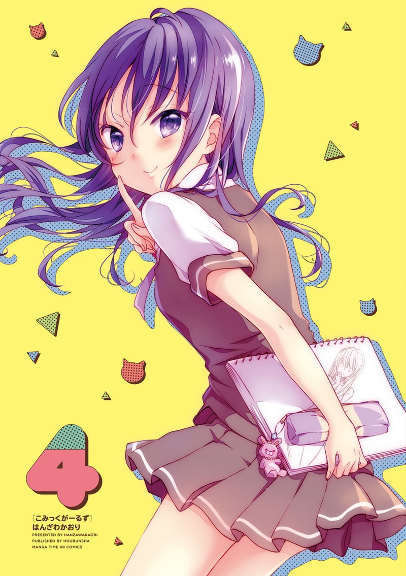 Comic Girls 39e 2