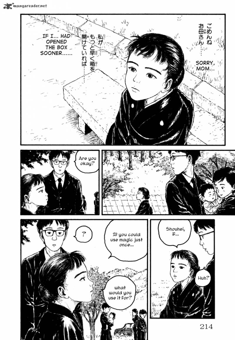 Comic Hoshi Shinichi 10 20