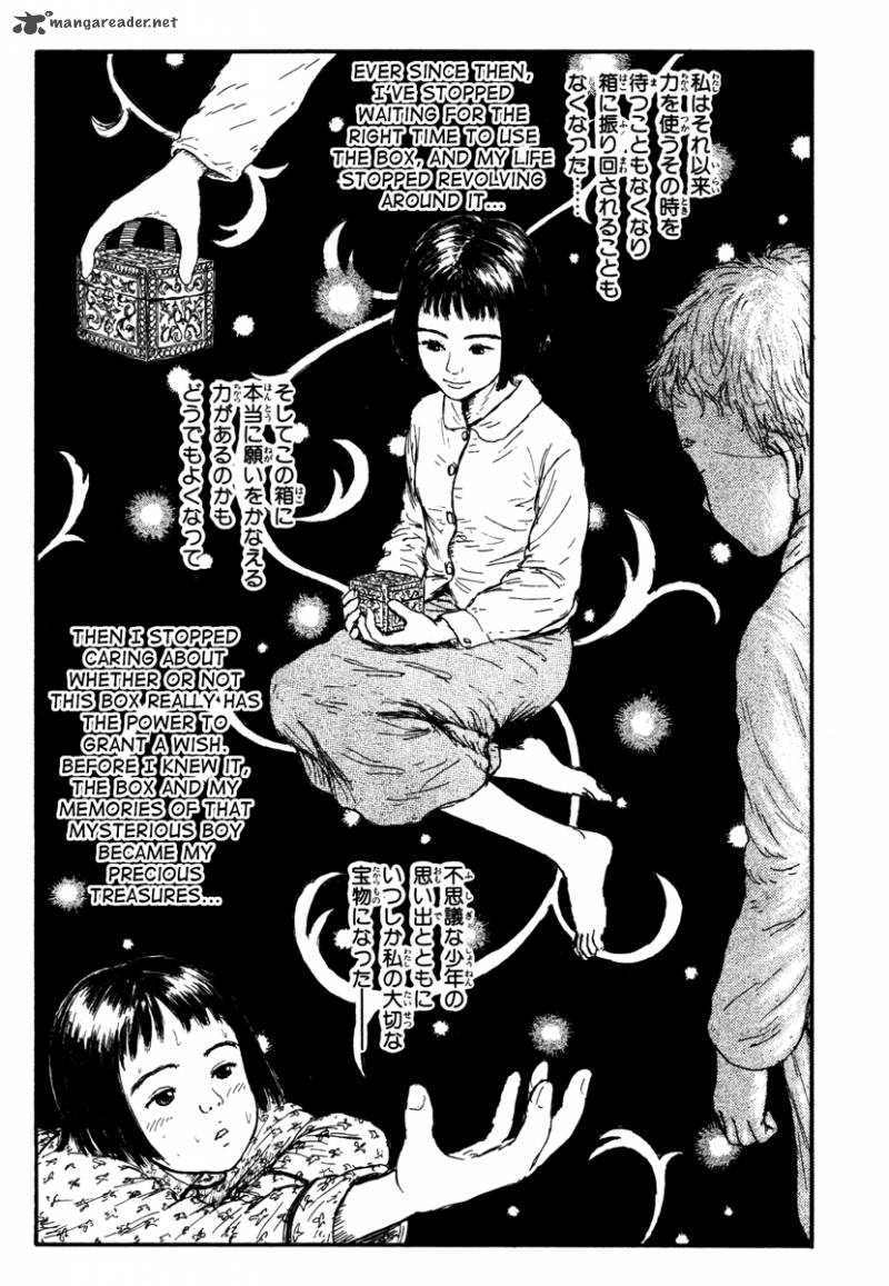 Comic Hoshi Shinichi 10 23