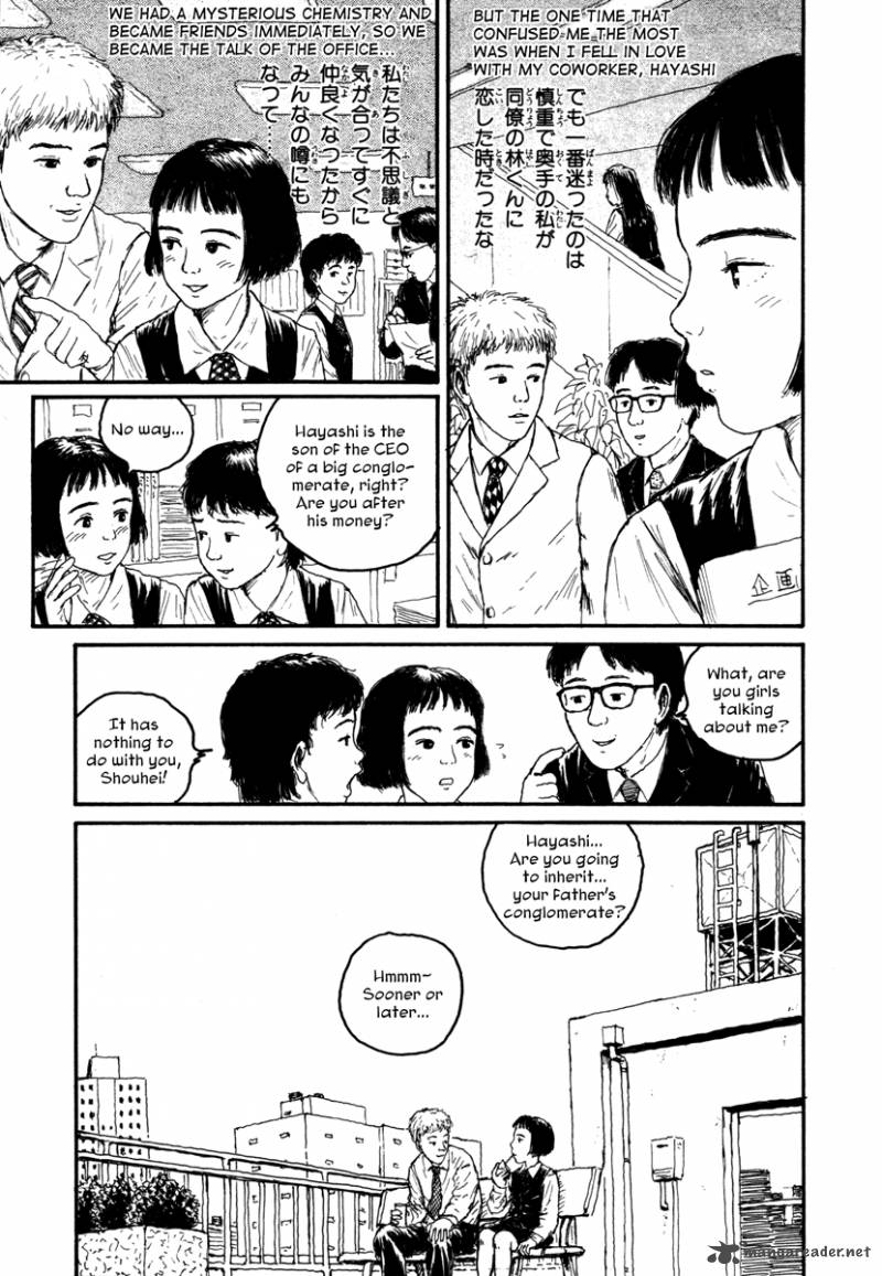 Comic Hoshi Shinichi 10 9