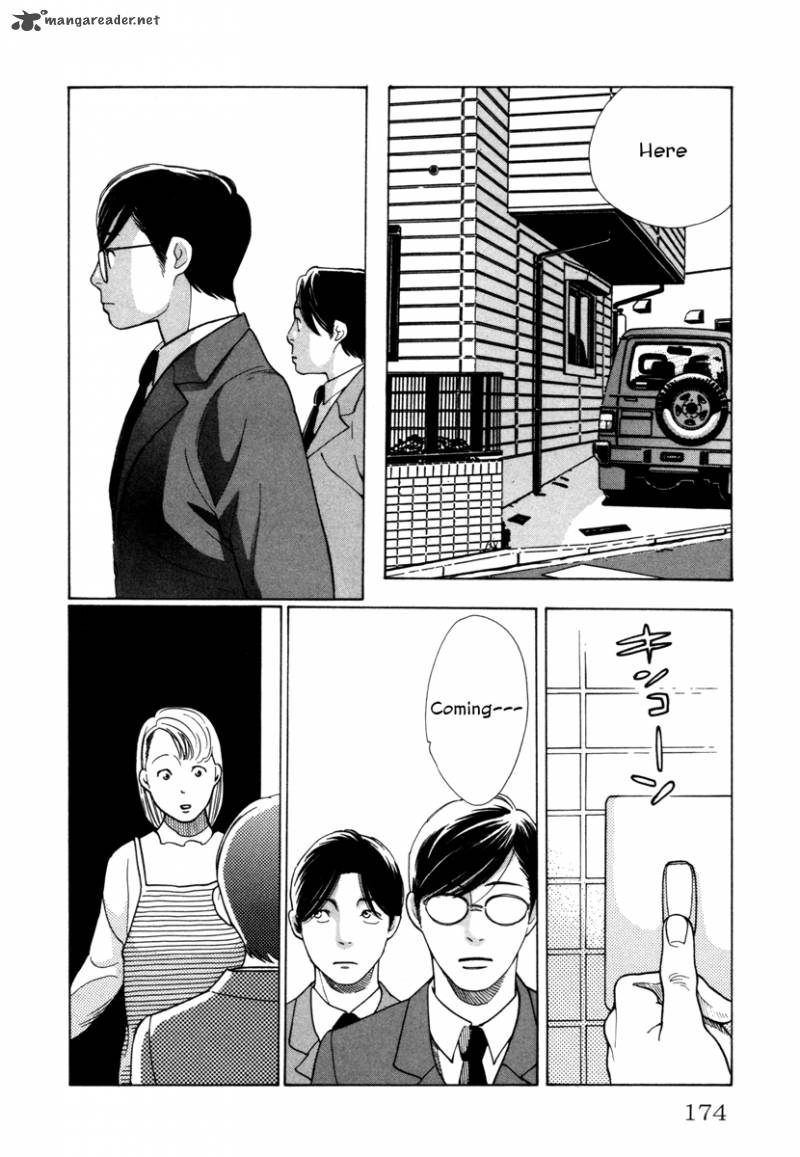 Comic Hoshi Shinichi 8 16