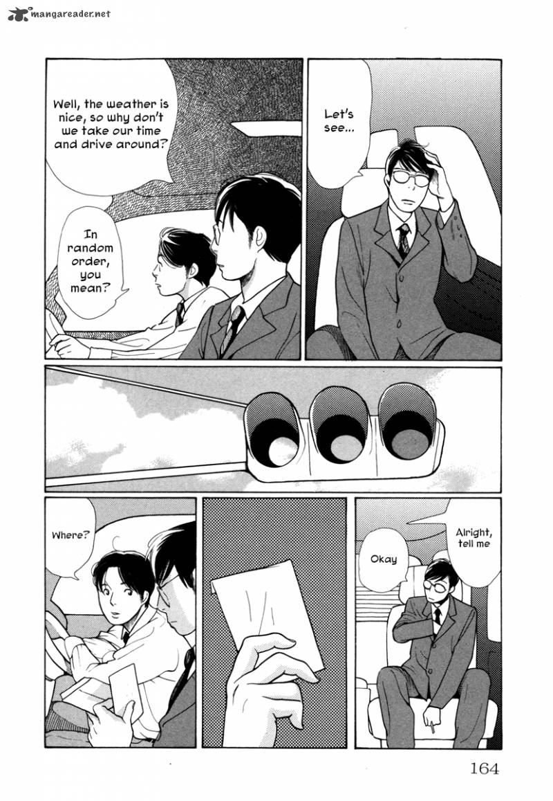 Comic Hoshi Shinichi 8 6