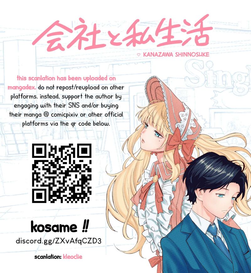 Company And Private Life 108 3