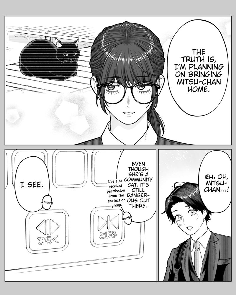 Company And Private Life 135 3