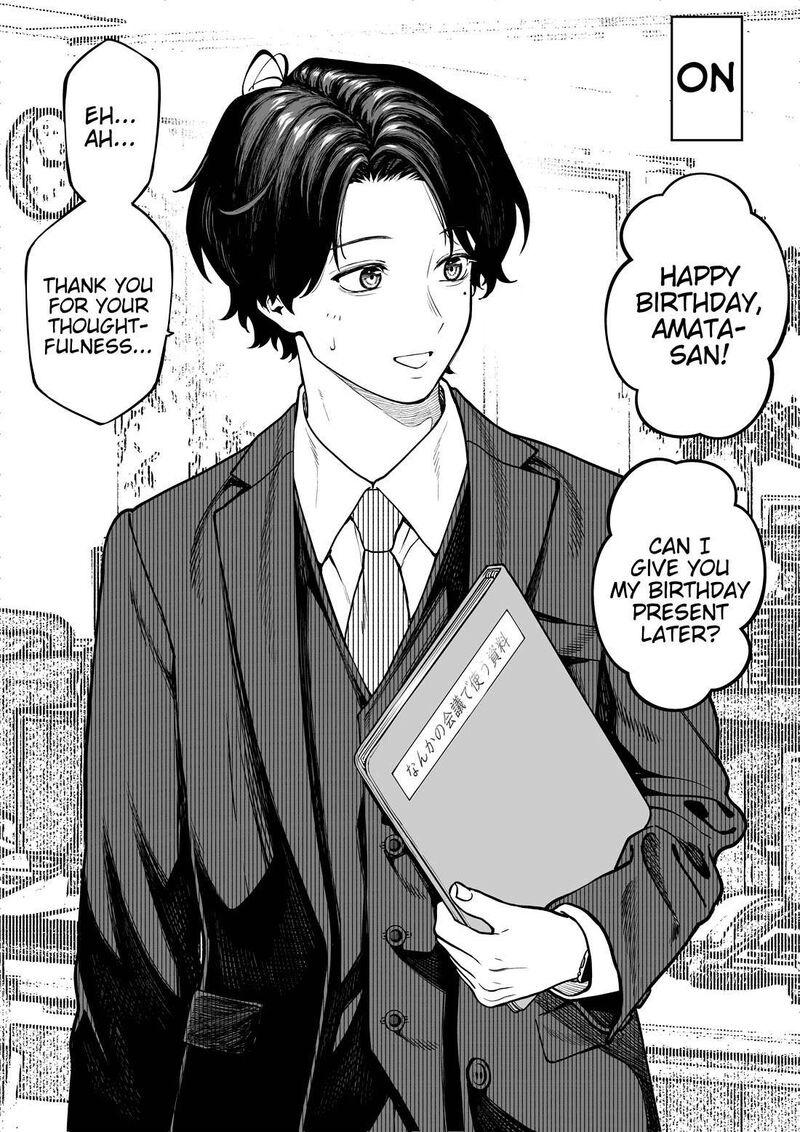 Company And Private Life 144e 1