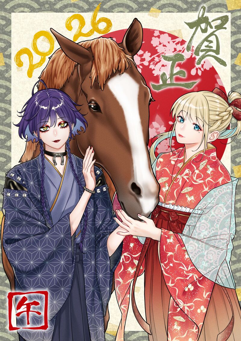 Company And Private Life 182e 1