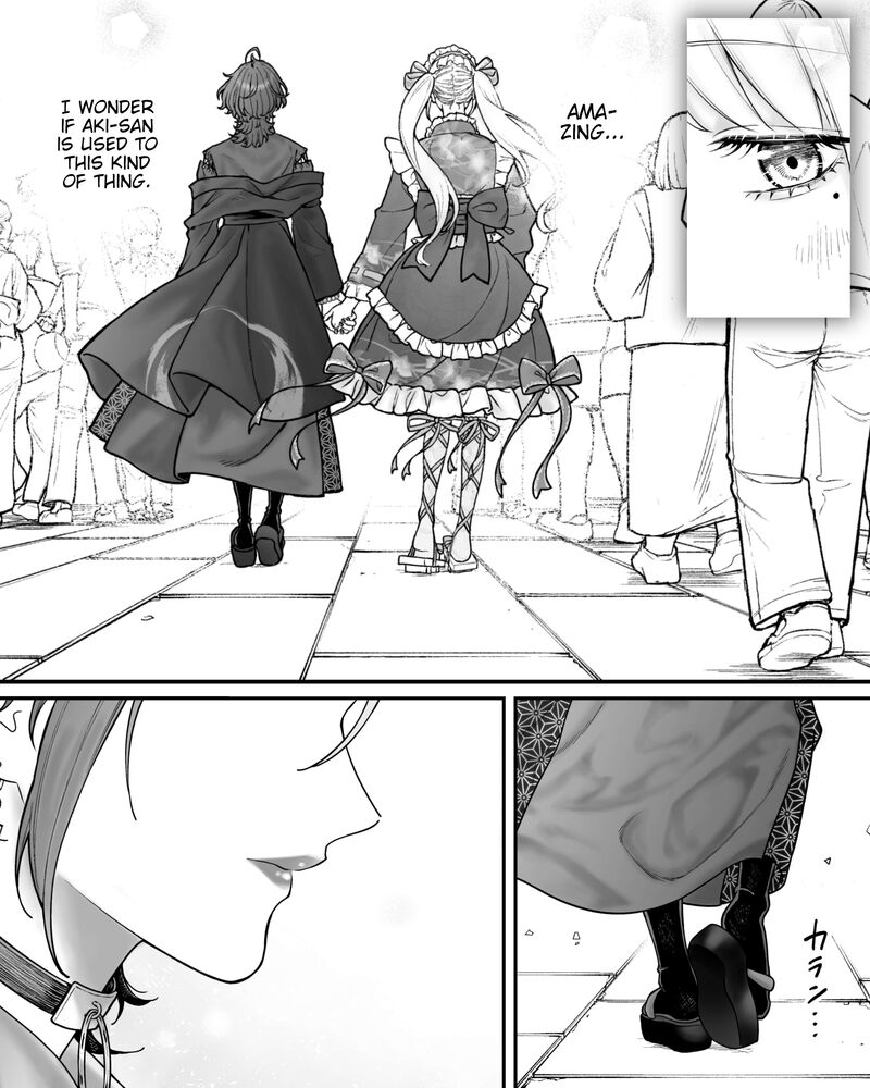 Company And Private Life 220 2
