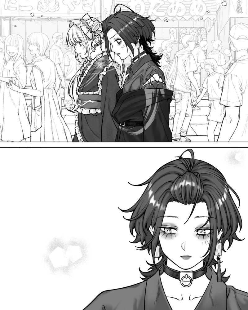 Company And Private Life 221 1