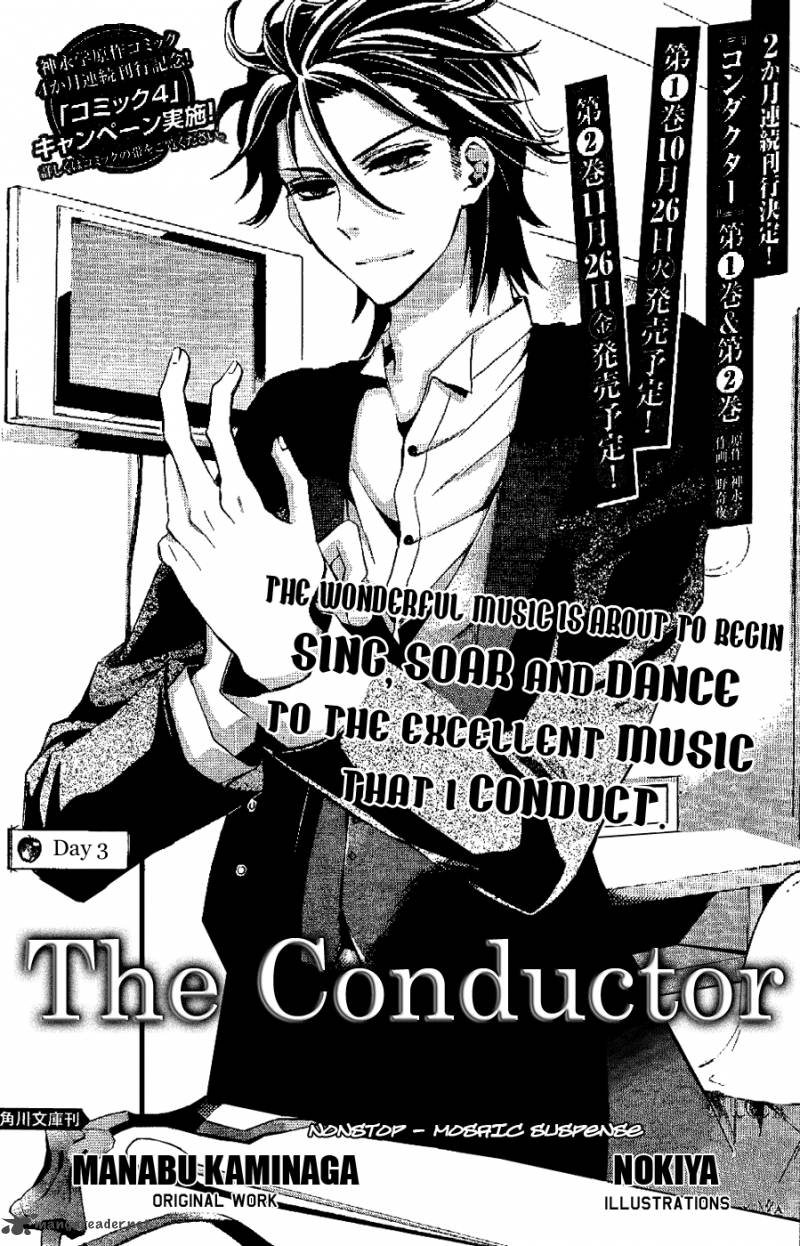 Conductor 4 2